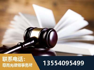 衡阳-婚姻家事律师