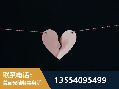 衡阳-婚内出轨离婚律师