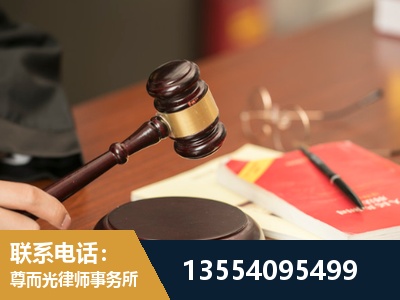 衡阳-劳动纠纷律师