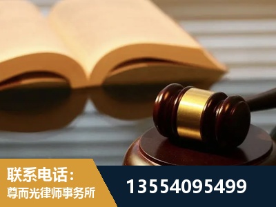 衡阳-离婚财产分割律师