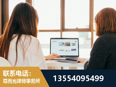 衡阳-劳动律师