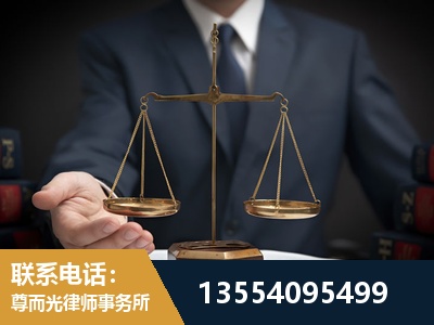 衡阳-故意伤害罪辩护律师